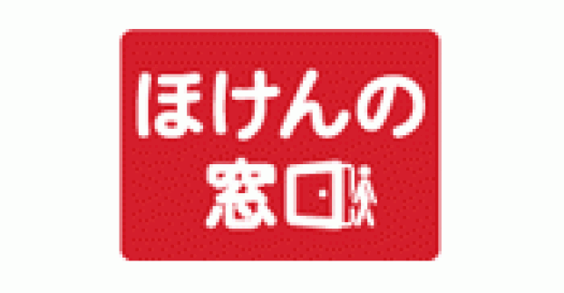 ほけんの窓口