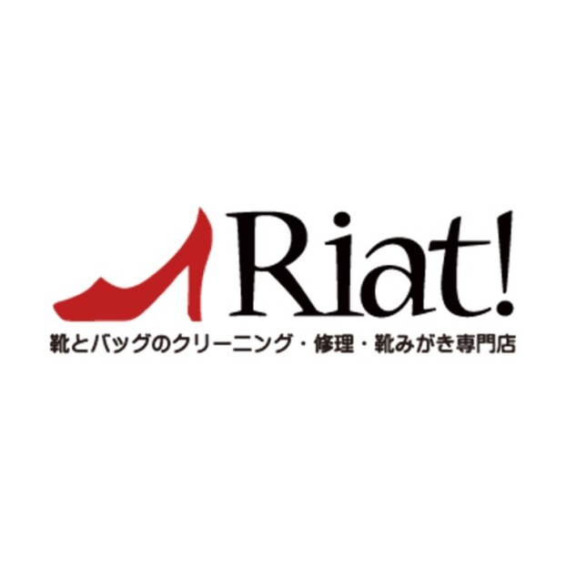 リアット！
