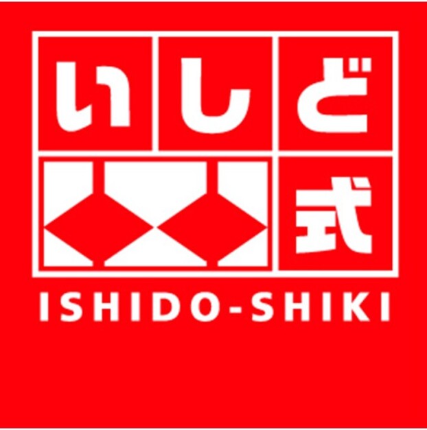 石戸珠算学園　おゆみ野中央教室