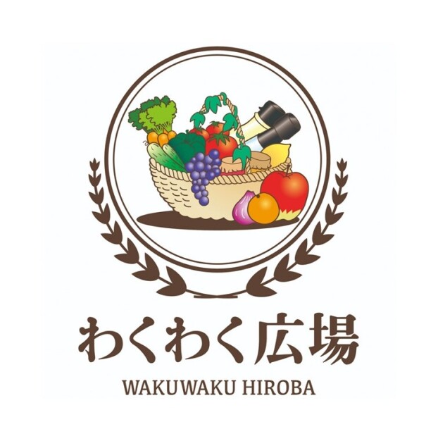 わくわく広場