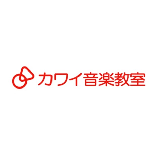カワイ音楽教室