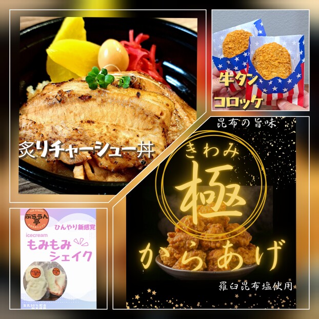 キッチンカーにて飲食販売