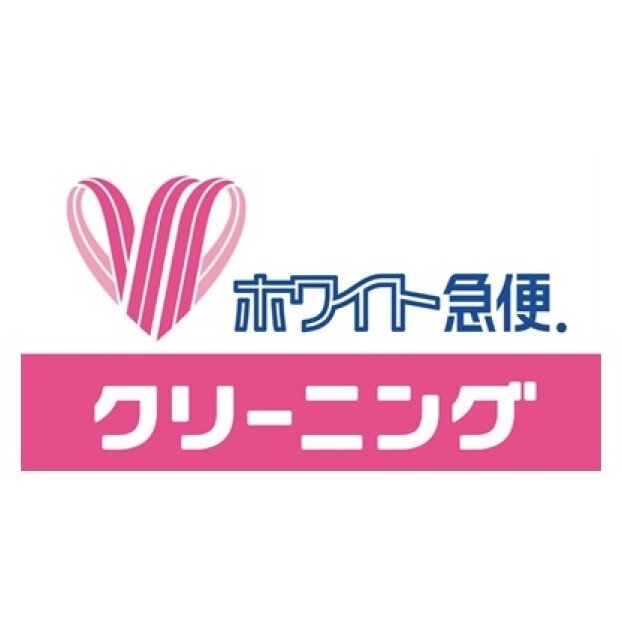 ホワイト急便  ミツミネ