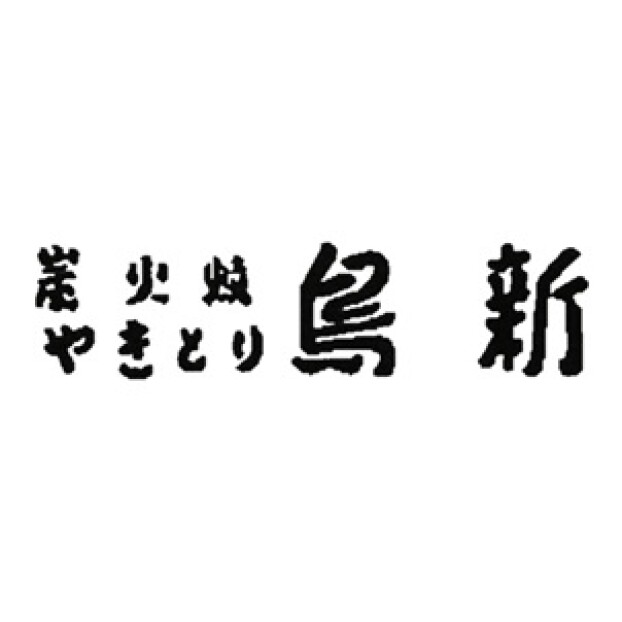 鳥新