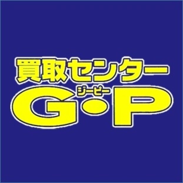買取センターＧ・Ｐ