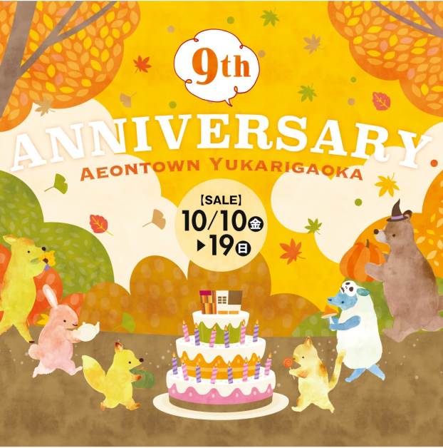 9th🎉ANNIVERSARY🎉