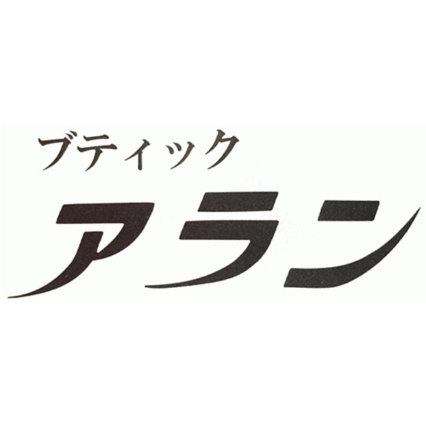 フロアガイド｜イオンタウンユーカリが丘