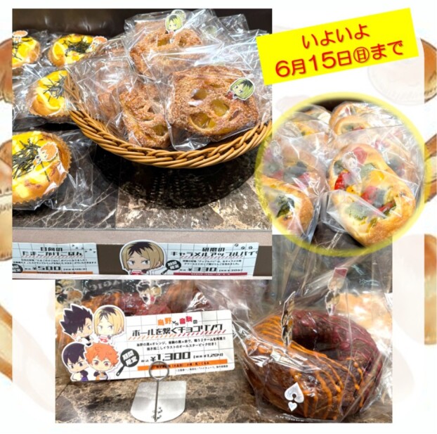 ハイキューコラボ開催中！