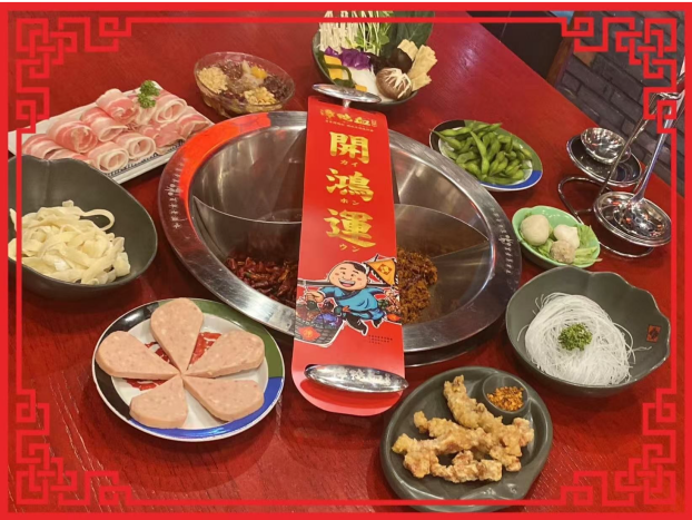 薬食一味　*