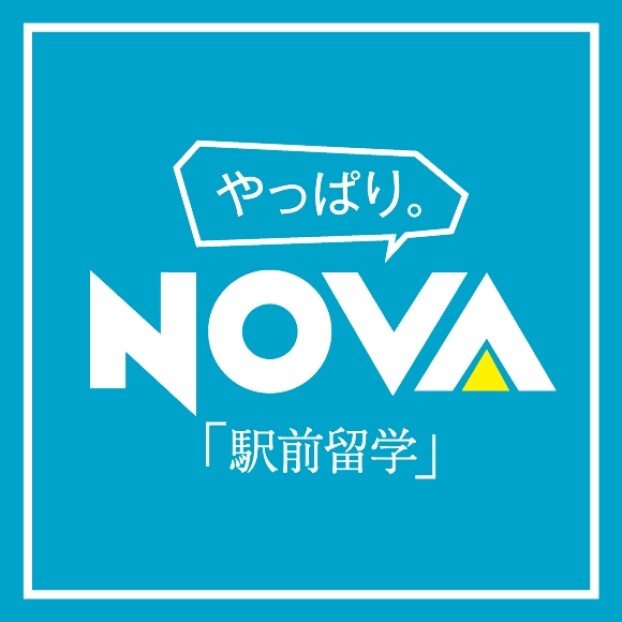 NOVA　ユーカリが丘イオン校