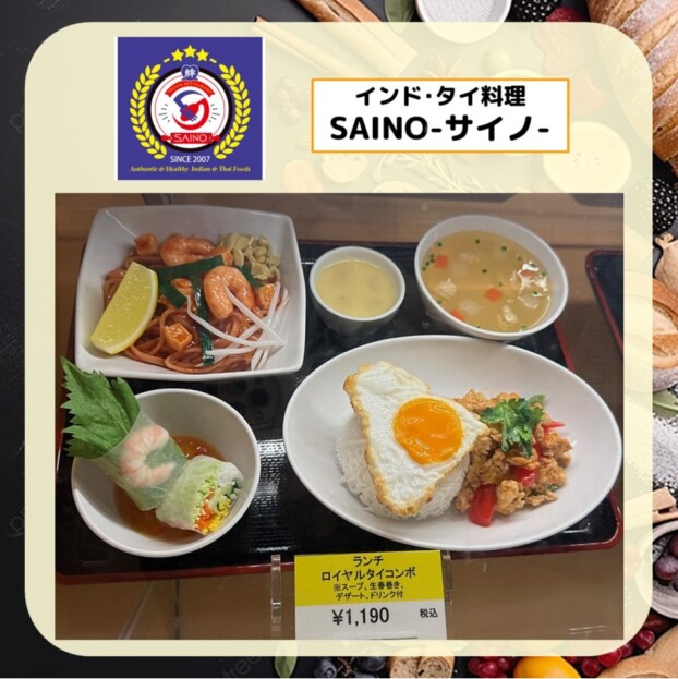 🍛スタッフおすすめメニュー🍗