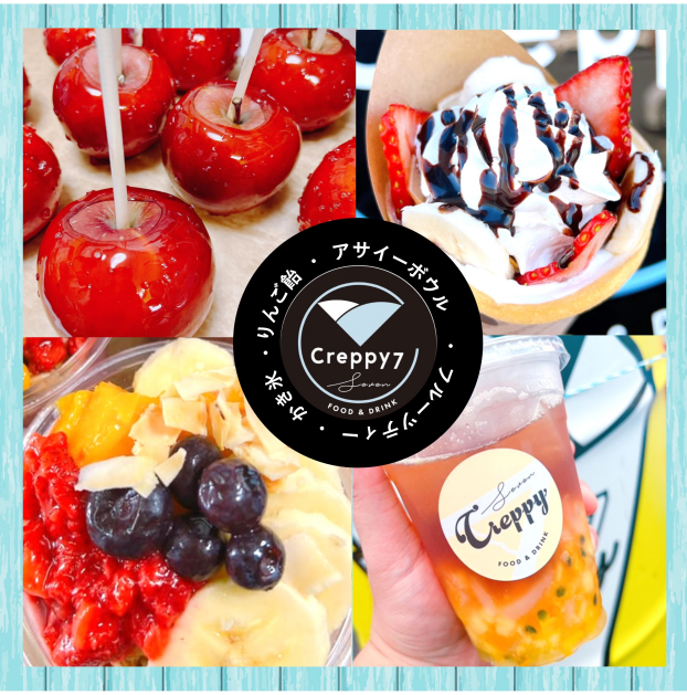 Creppy7