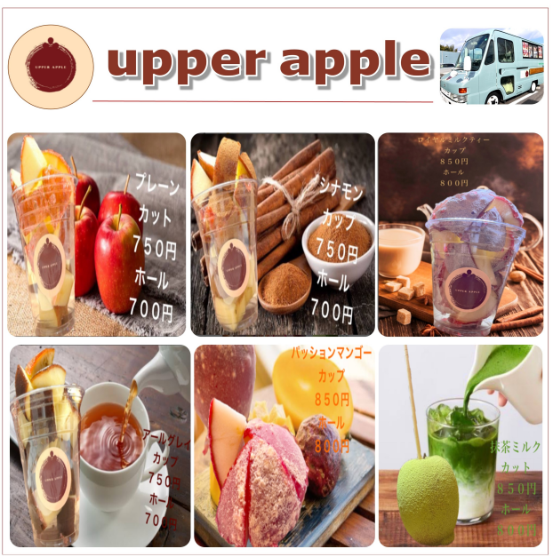 Upper  Apple