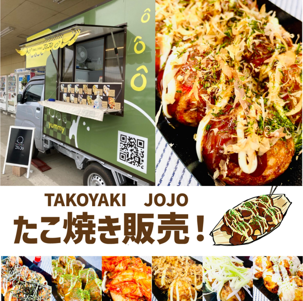 たこ焼き上々