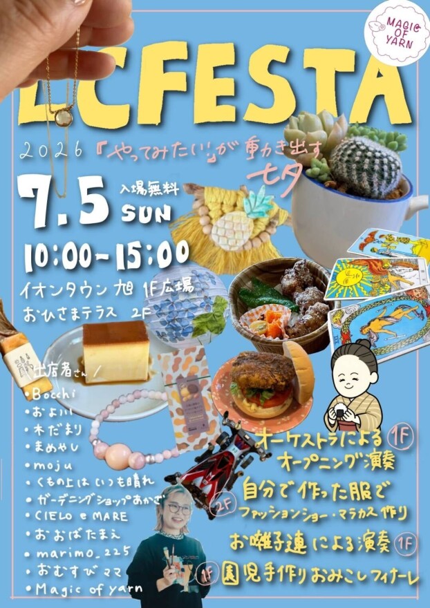 L.C FESTA