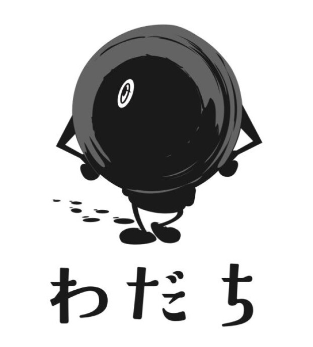 わだち