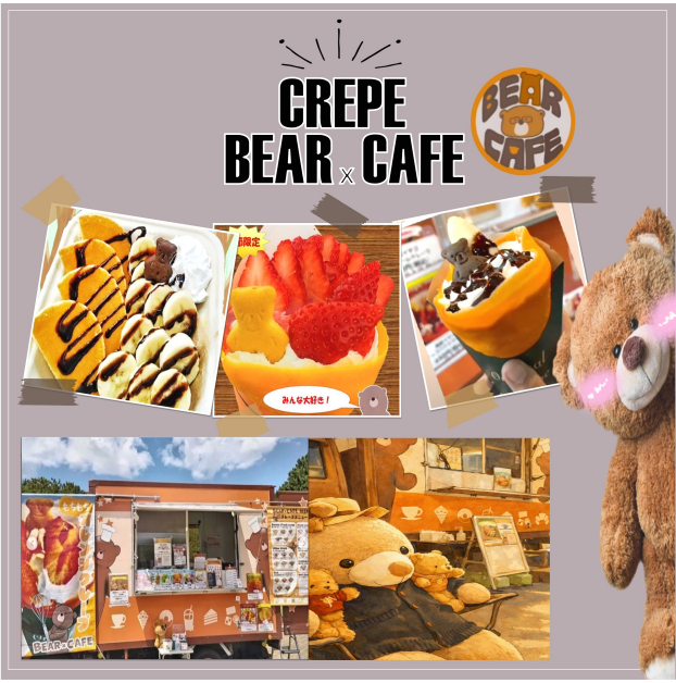 BEAR×CAFE