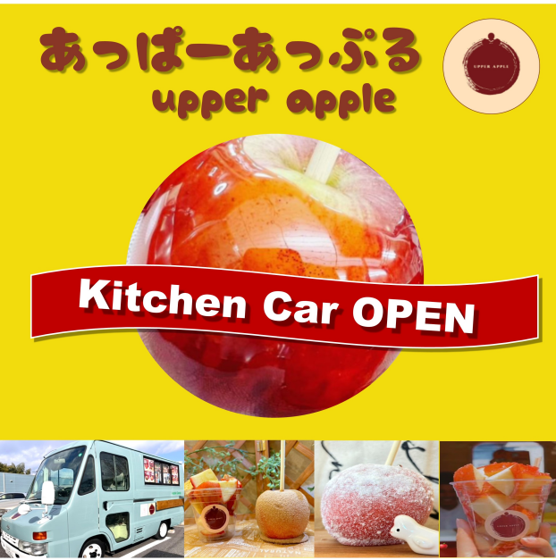 Upper  Apple