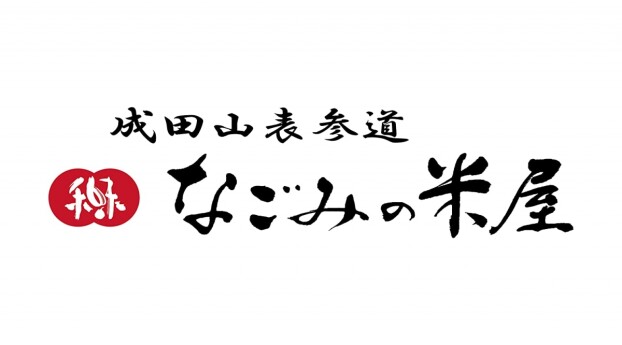 桜どら焼と桜きんつば