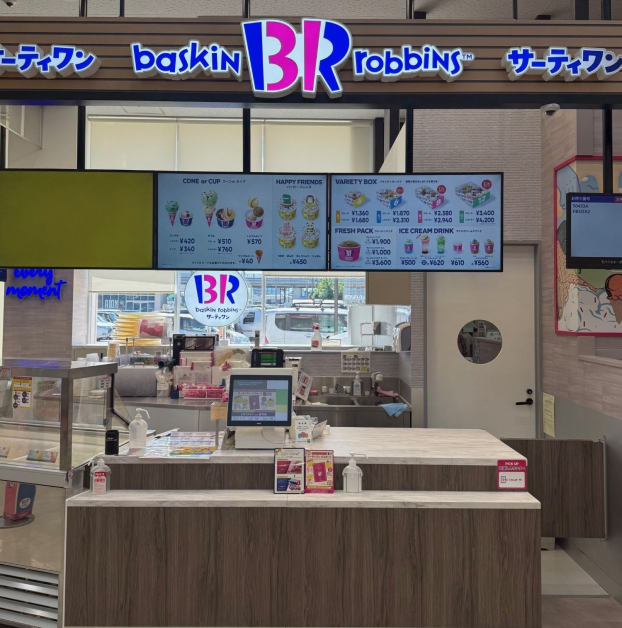 サーティワンアイスクリーム