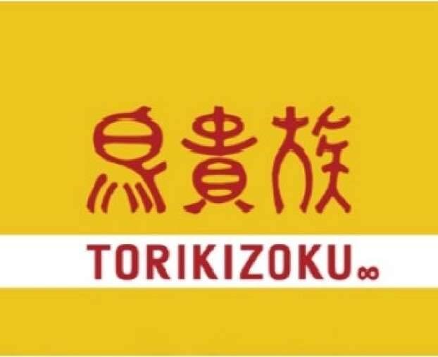 鳥貴族