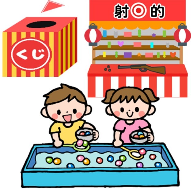 4/25(土)～26(日) お子さま縁日