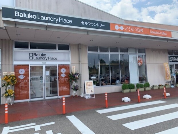 どうなつ日和