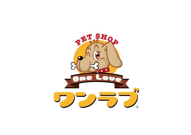 ワンラブ