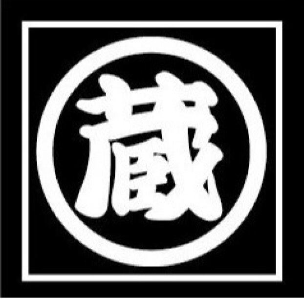 焼肉 蔵