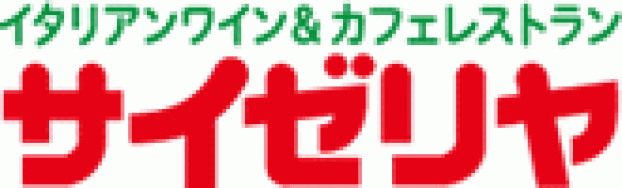 サイゼリヤ