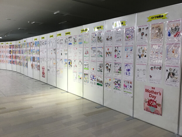 家族の似顔絵展