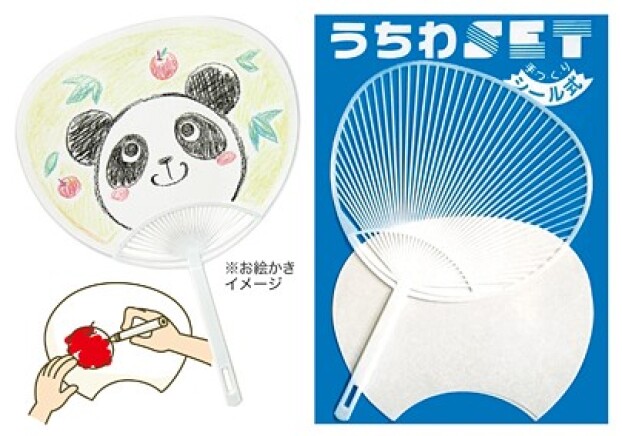 夏休み工作プレゼント