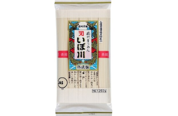 そうめんプレゼント