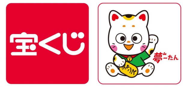 宝くじチャンスセンター