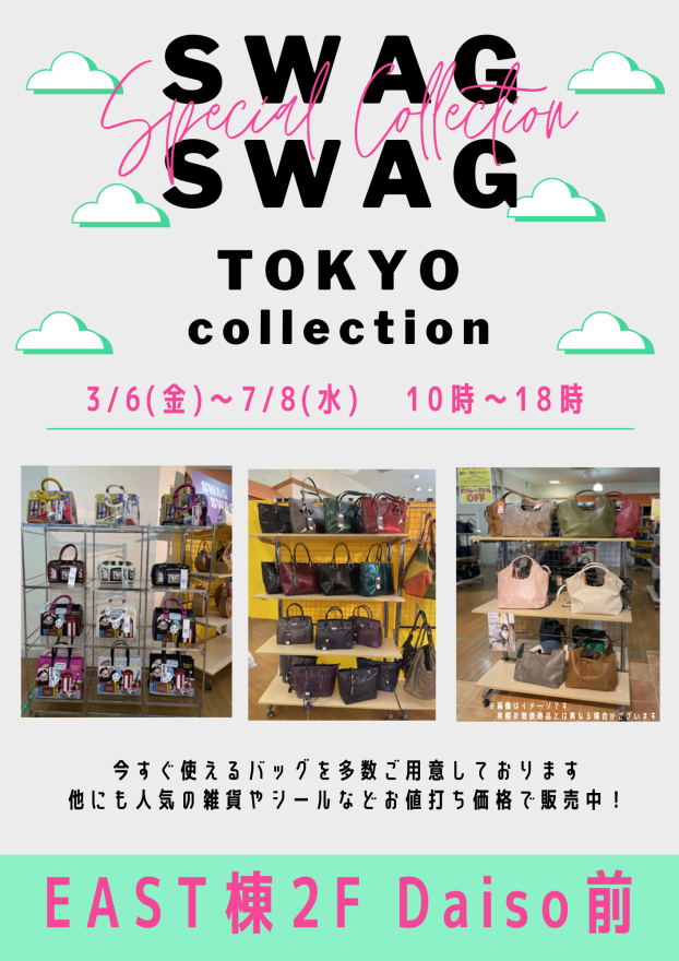 SWAG SWAG TOKYO collecthion