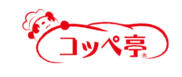 コッペ亭
