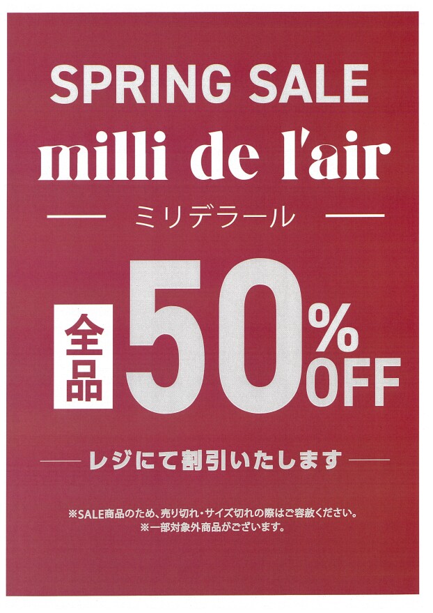 milli de l'air(ミリデラール) SPLING SALE