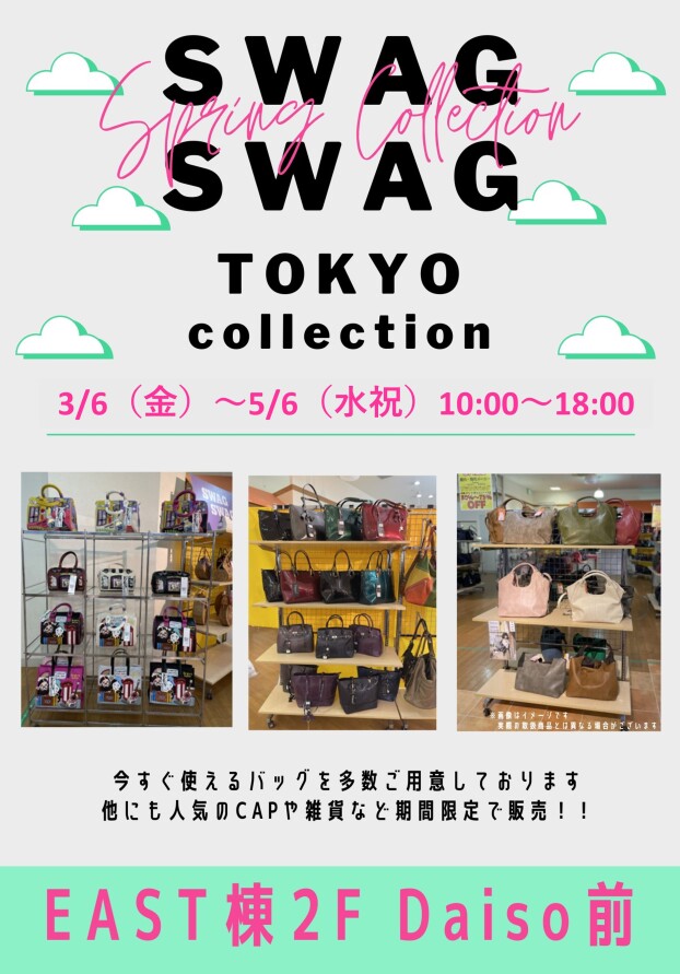 SWAG SWAG TOKYO collecthion