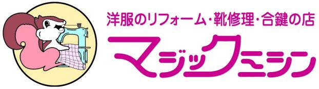 マジックミシン