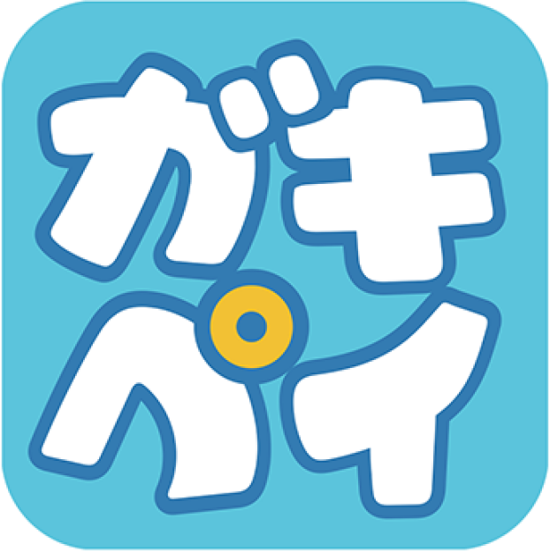 大垣市版デジタル地域通貨《ガキペイ》ご利用可能店舗