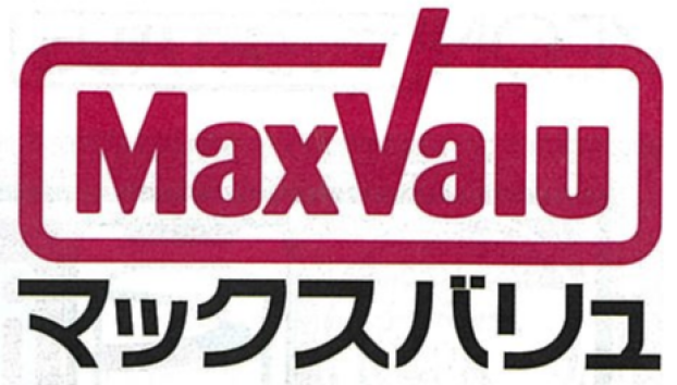 MaxValue