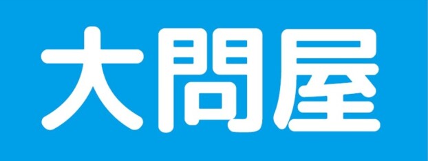 大問屋