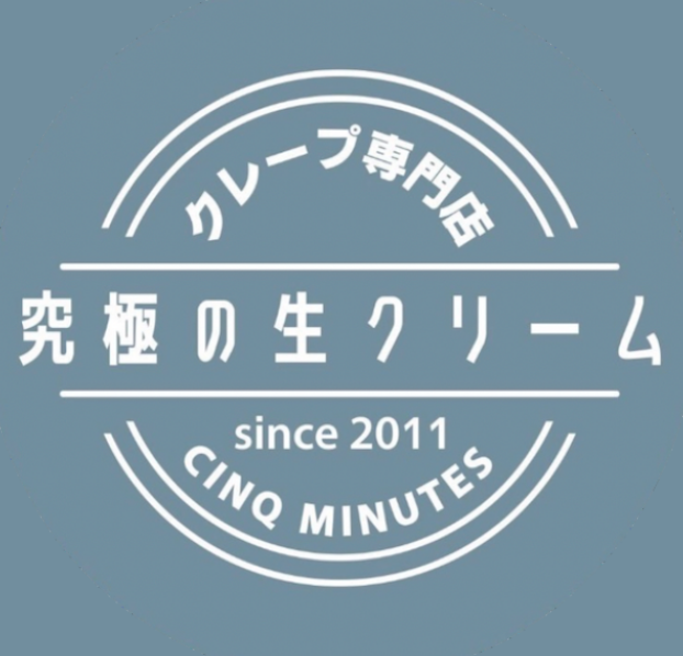 サンクミニッツ