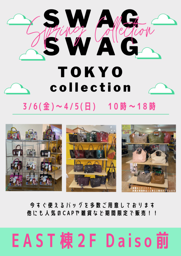 SWAG SWAG TOKYO collecthion