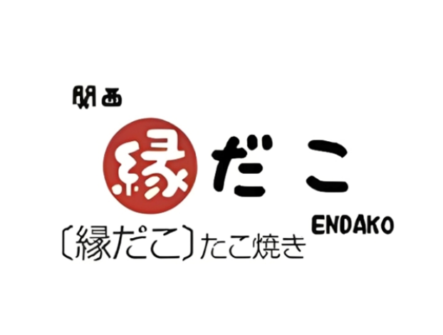 縁だこ 