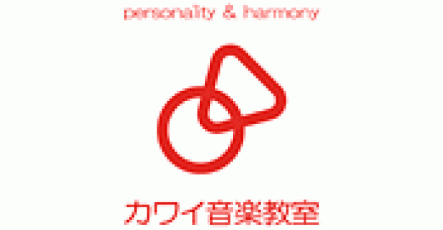 カワイ音楽教室 