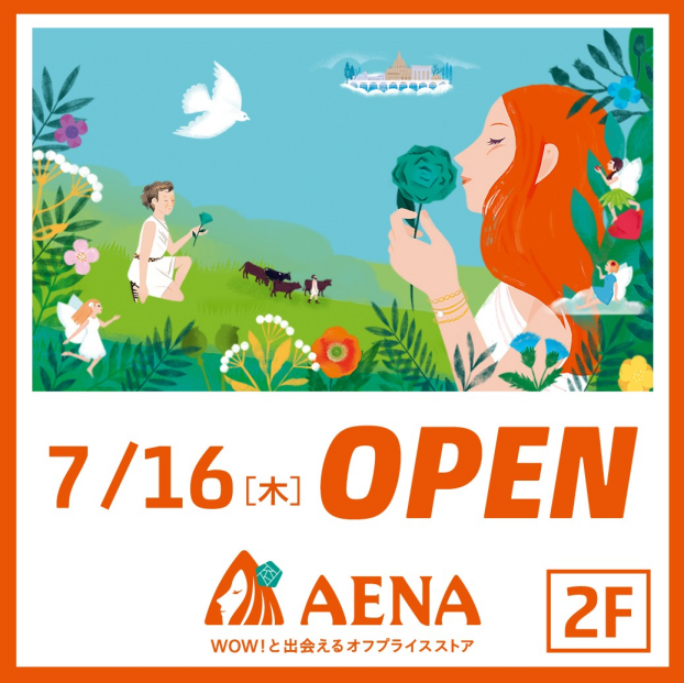 店内商品30%～90%OFF       ※メーカー希望小売価格より　※ 一部割引除外品あり 