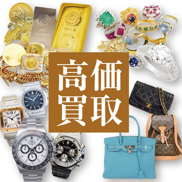 買取専門店　おたからや　1階にオープン！