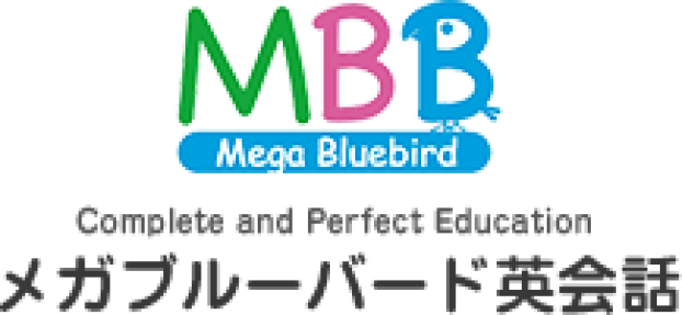 メガブルーバード 