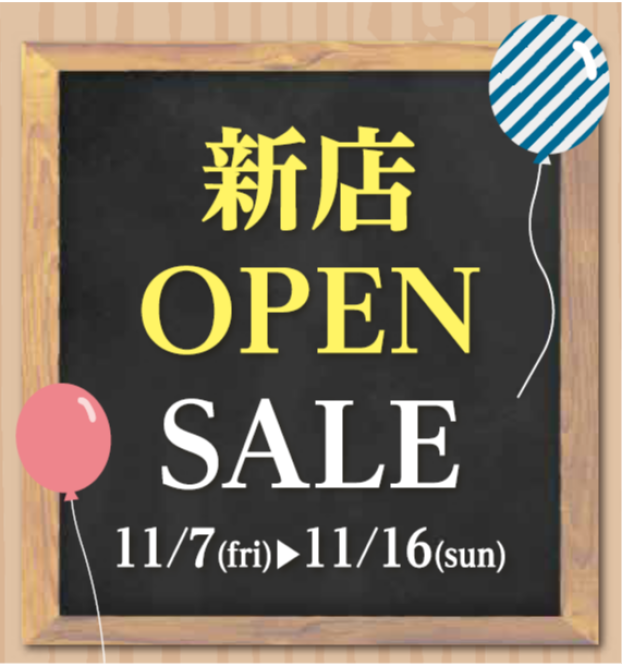 新店オープンチラシ